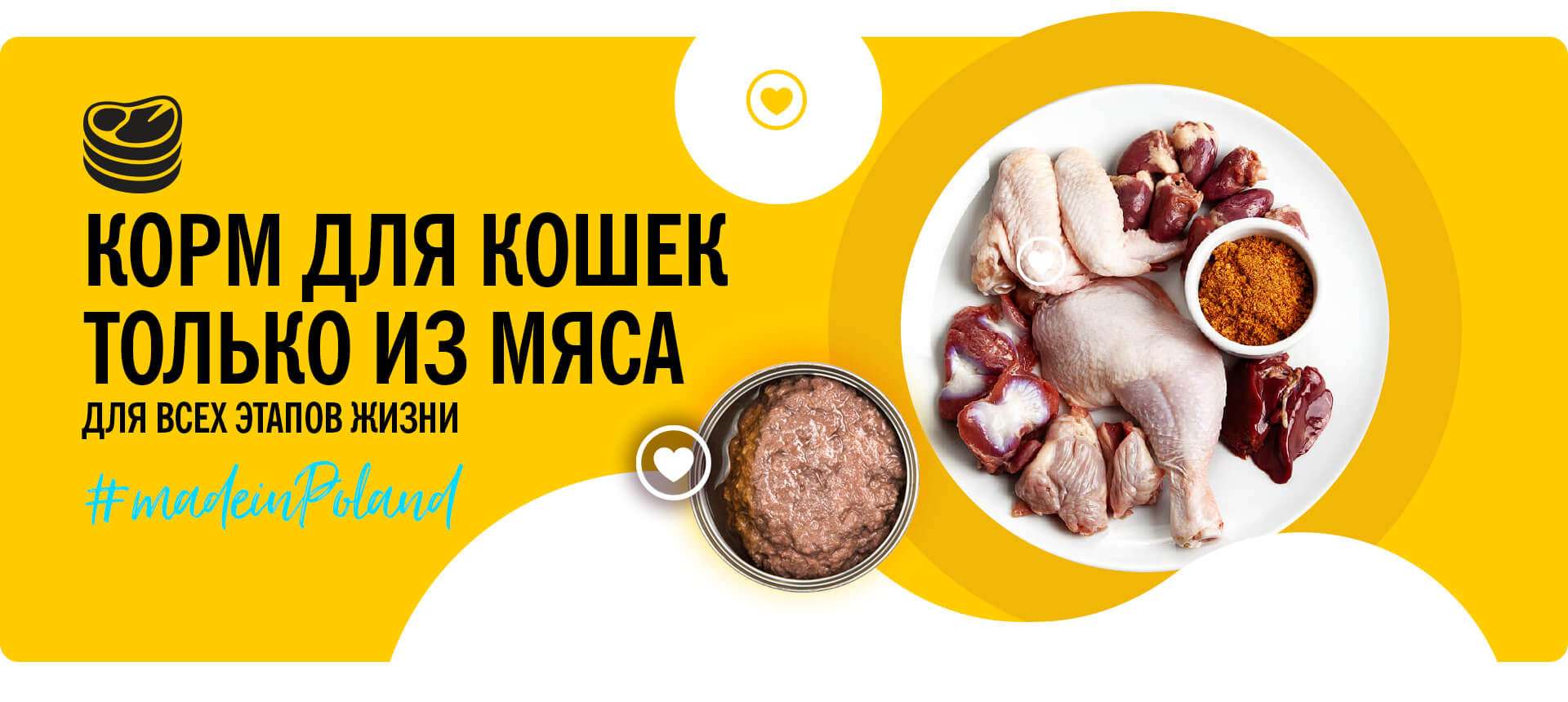 3coty-home-banner-RU-001