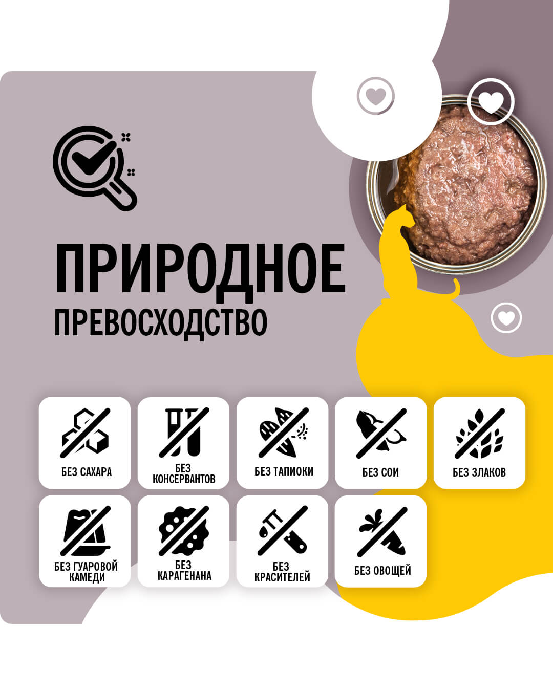 3coty-home-mbanner-RU-002